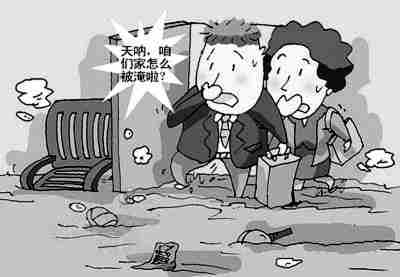 玉林防水公司.jpg